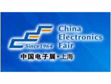 第96屆電子展參展商名單_會(huì)刊