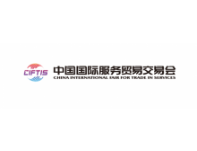 2021年服貿(mào)會數(shù)字服務專區(qū)