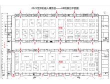 世界機(jī)器人大會2023展位圖