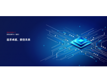 第十二屆中國(guó)電子信息博覽會(huì)將于2024年4月在深圳盛大開(kāi)幕